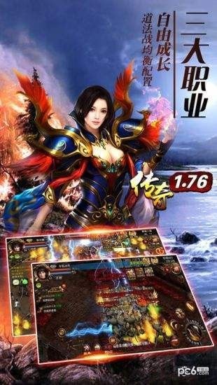 星王合击打金三职业
