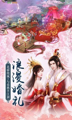 仗剑江湖传