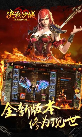 决战沙城之影魅之刃