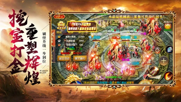 战神新世纪之魔法门徒