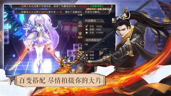 万古长月bt版
