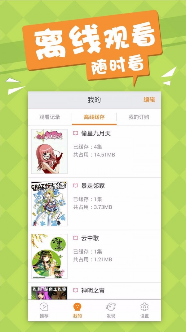 仙魔战场问剑诀