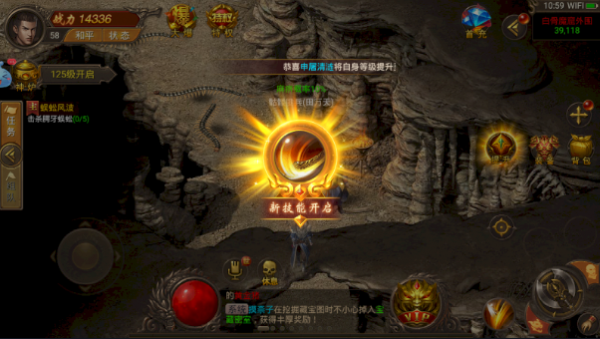 金装传奇救世英雄