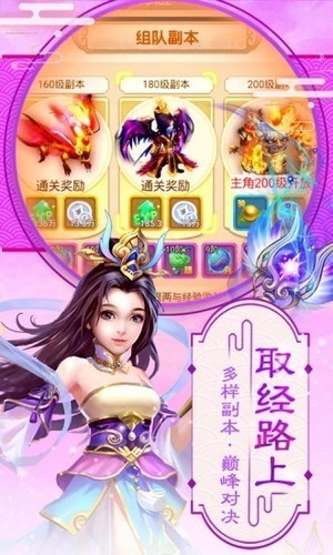 梦幻逍遥轮回