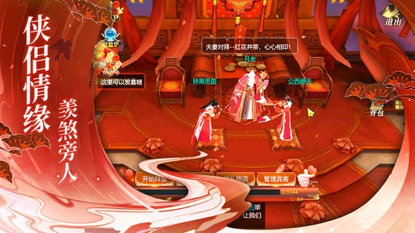 诛妖记之三界复苏