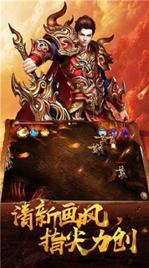 龙城决耀光冰雪高爆版