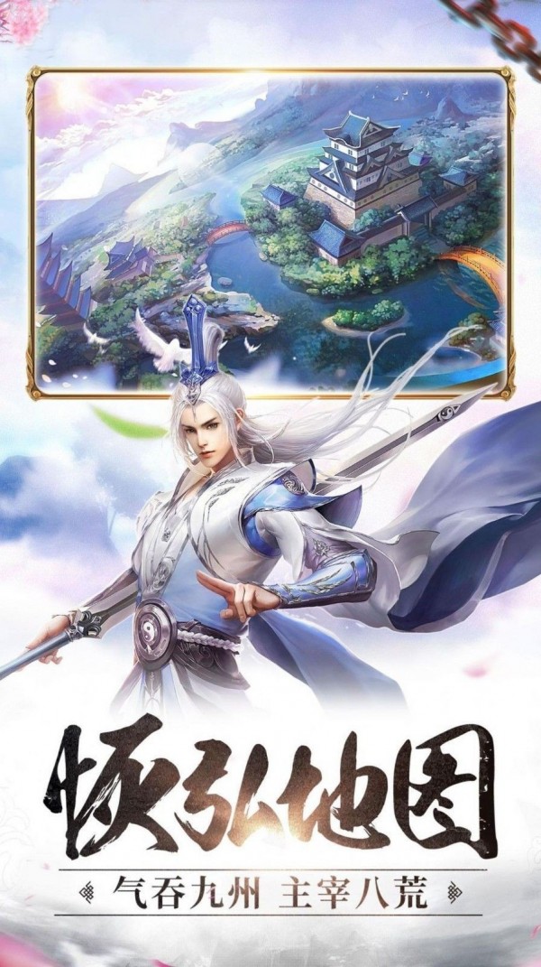 凡尘仙道