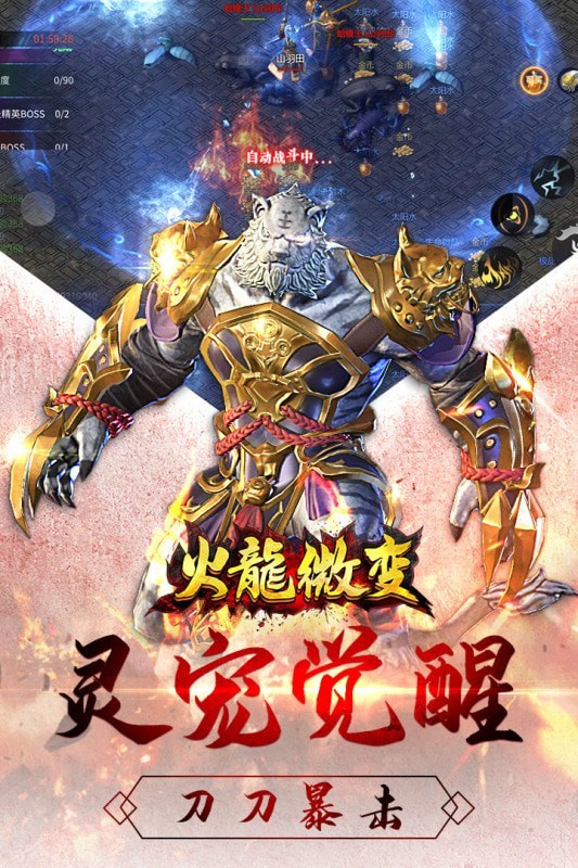 天道传奇无限刀