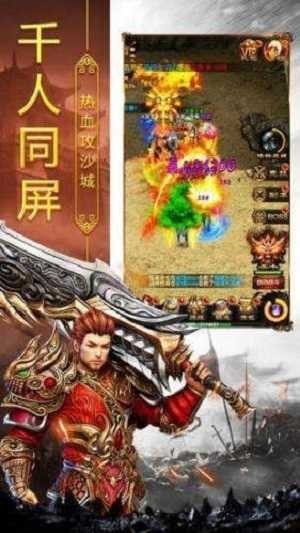 185复古传奇