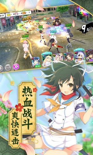 光影