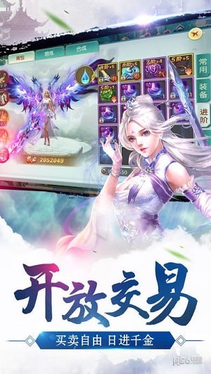 蜀山仙魔之战