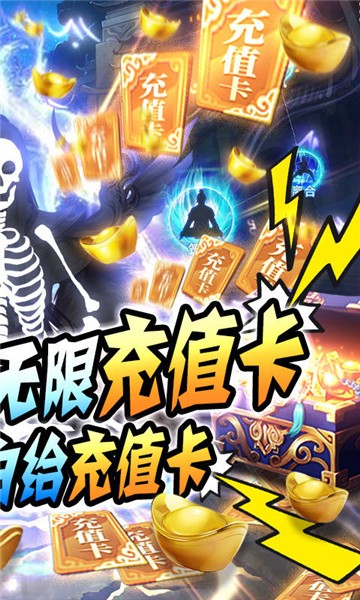 古剑神魔录