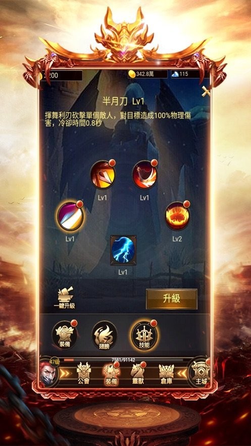 火龙特戒复古传奇