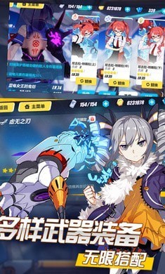 崩坏3木牌挑战