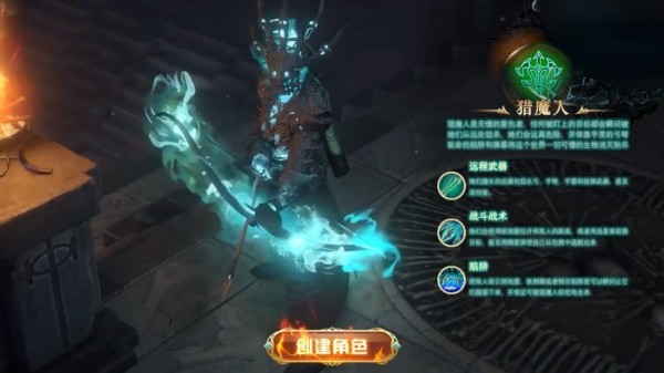 龙神之皇