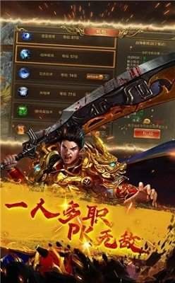 夺宝传世复古一区宝地