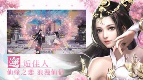 蛮荒修神录
