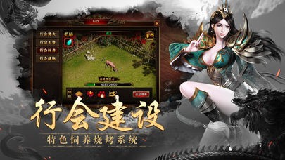 唯武独尊传奇
