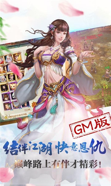 玄天神王