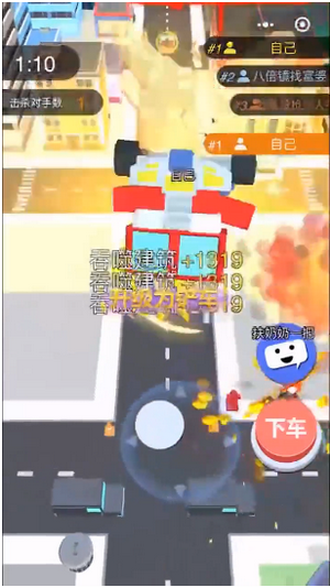 我的汽车碾压你