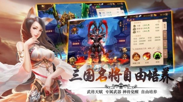 万古魔诉