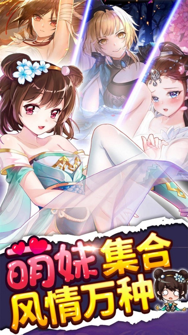 九尾狐姬