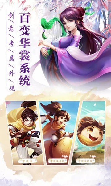 剑道第一帝无限版