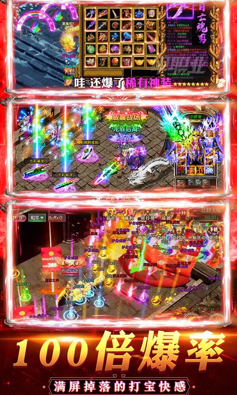 乱煮江湖变态版