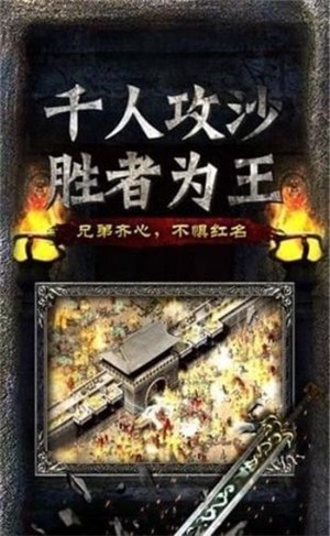 荣耀霸业狂暴打金
