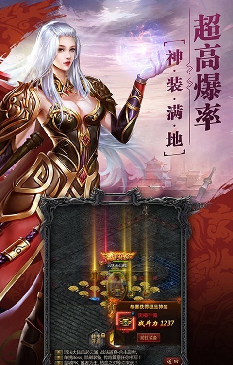沙巴克权倾