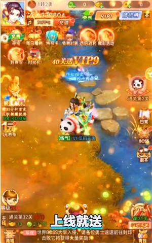 小小妖王