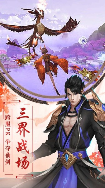 万道仙神
