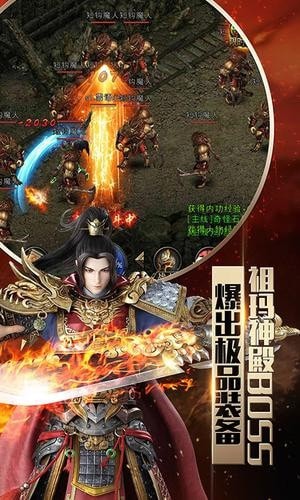 遮天传奇