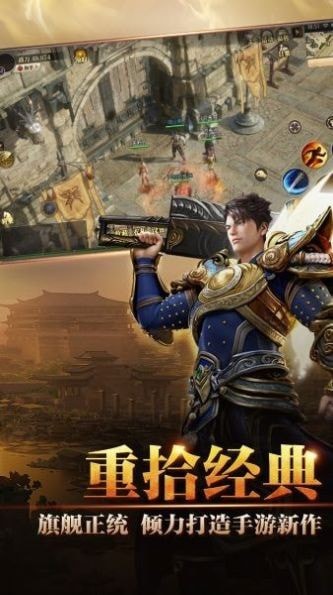 逆世战神怒火一刀