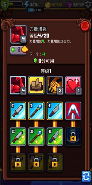 探索冲刺