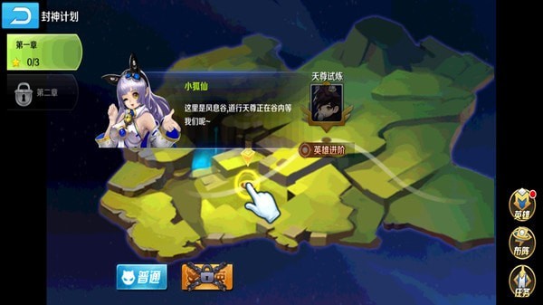 永恒起源九游版