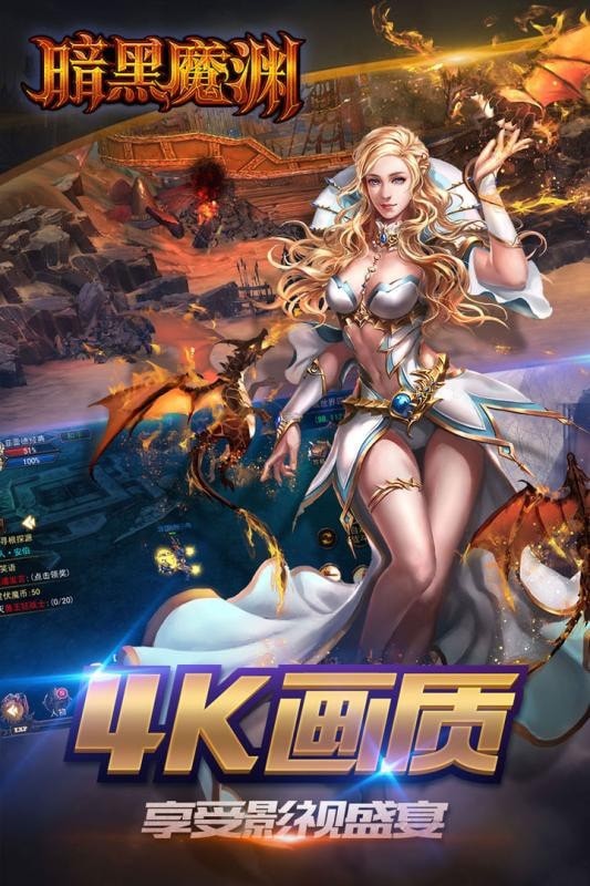 暗黑魔塔