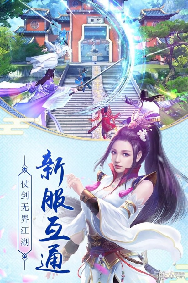 九阴真经