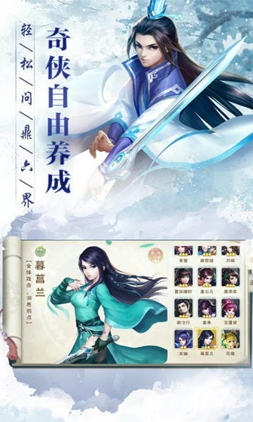 剑道第一帝无限版