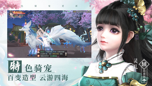 青云之歌