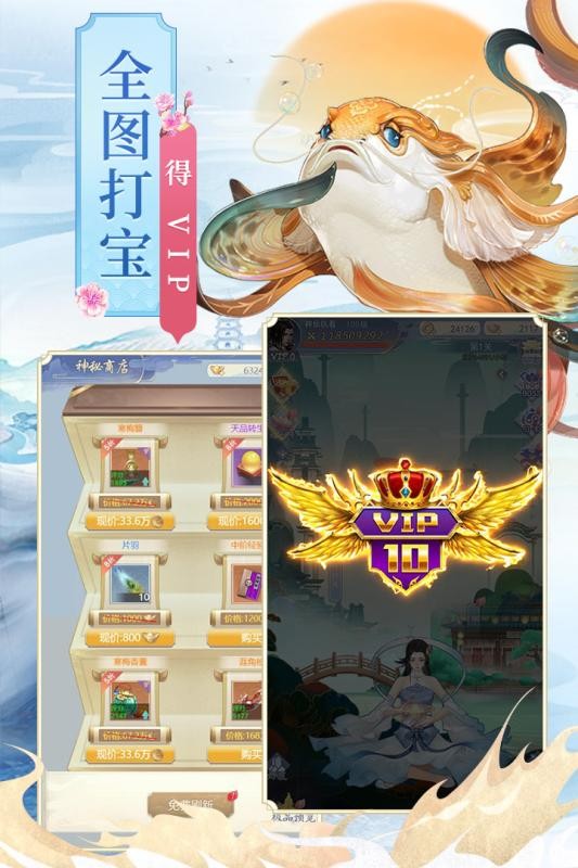 心在萌在九游版