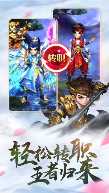 江湖重启王者归来