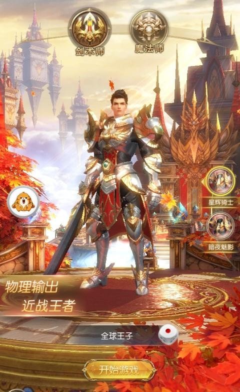 战鼓之魂