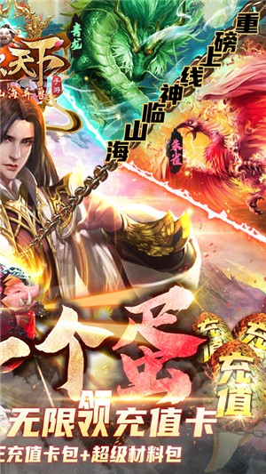 朝歌天下星耀版