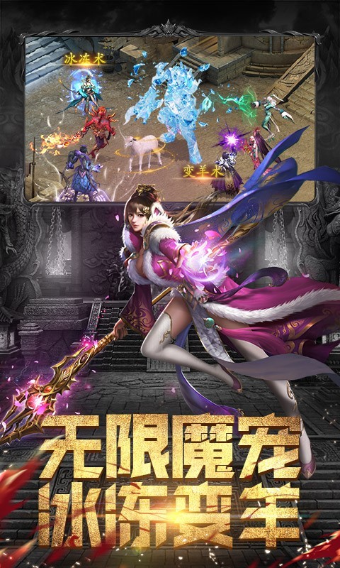 斗魔骑士单职业