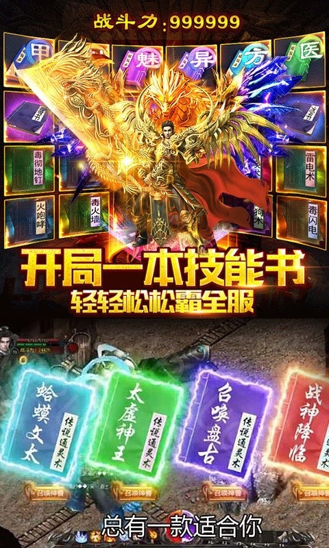 诛天剑决