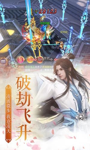 神皇修仙录