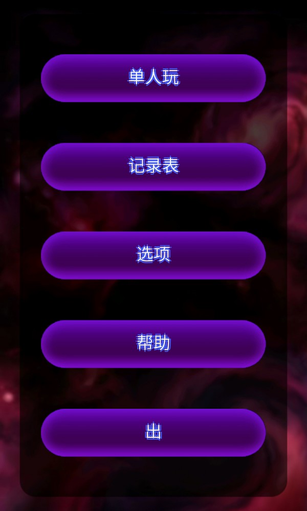 飞机模拟修理厂