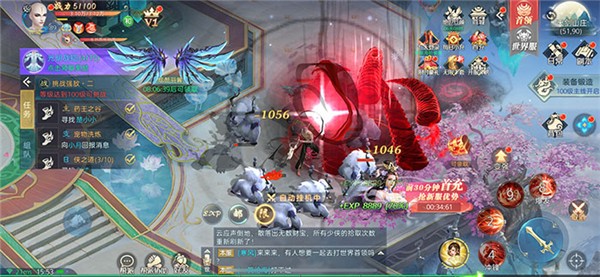 地藏修罗