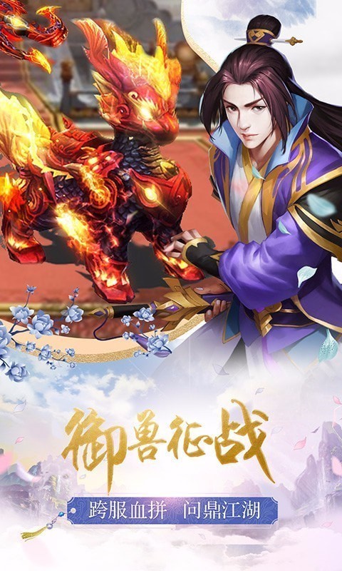 仙境奇幻